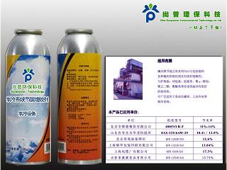 对*空调节能改造的建议