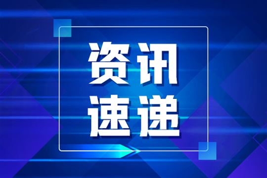 中国科学仪器的全球化时刻：化工仪器网国际站正式启航